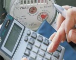 Коммунальные услуги, предоставленные на общедомовые нужды – ОДН Коммунальные услуги, предоставленные на общедомовые нужды – ОДН